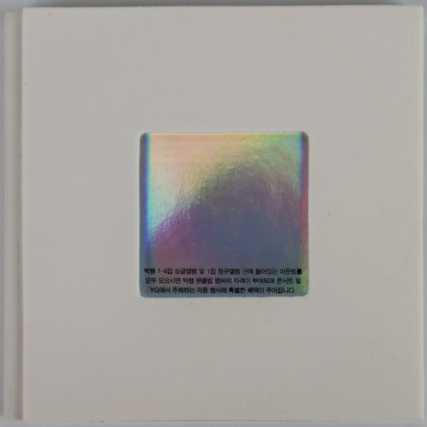 Bigbang - Vol.1 Since 2007 Album CD 2006 [Yedang Pressing] [no framed photos]
