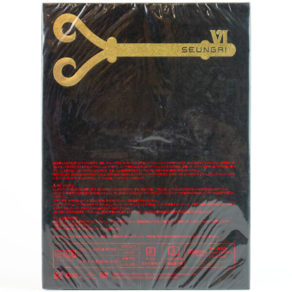 Seungri - V World V.I DVD Set Japan Sealed [No Box] 2011 Bigbang
