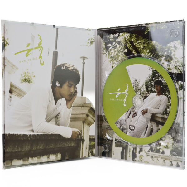 Eun Hyul - Long Awaited First Trip Album CD Promo 2005