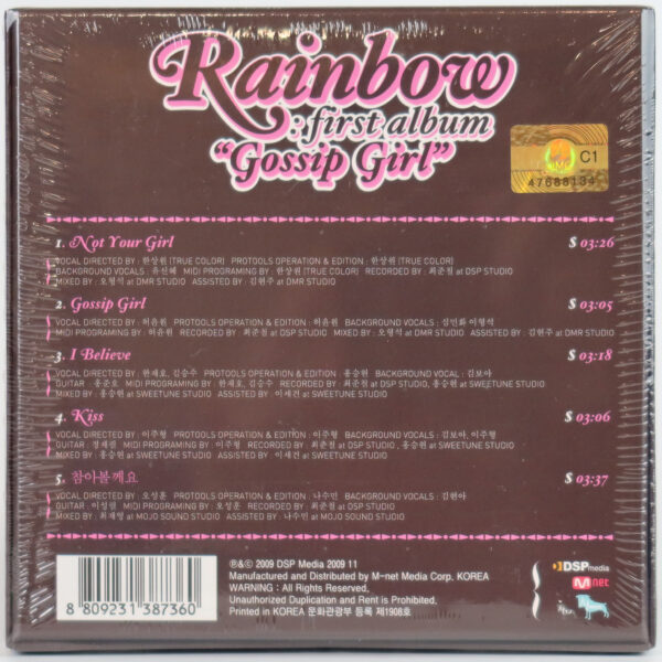 Rainbow - Gossip Girl 1st Mini Album Sealed CD 2009