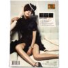 Baek Ji Young - Ego 1st Mini Album Sealed CD 2009