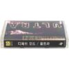 Depeche Mode - Ultra Album Korean Cassette Tape Korea