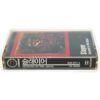 Slayer - Seasons In The Abyss Album Korean Cassette Tape Korea