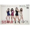 IMG_0819 Sistar - So Cool 1st Album Signed Autographed Promo CD 2011