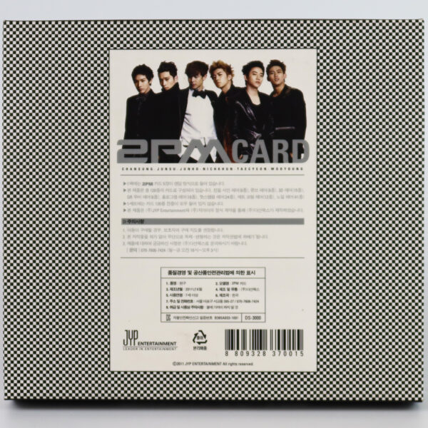 2PM - Star Collection Card Set of 48 Cards Zo Sunhi 2011