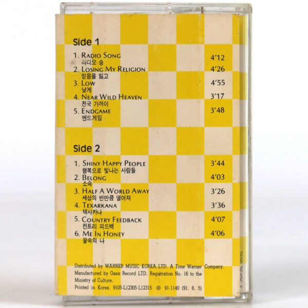 IMG_0977 R.E.M. - Out Of Time Album Korean Cassette Tape Korea