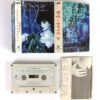 IMG_1004 Enya - Shepherd Moons Album Korean Cassette Tape Korea