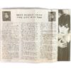 IMG_1005 Enya - Shepherd Moons Album Korean Cassette Tape Korea