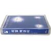 Real McCoy ‎– Another Night U.S.-Album Cassette Tape Korea