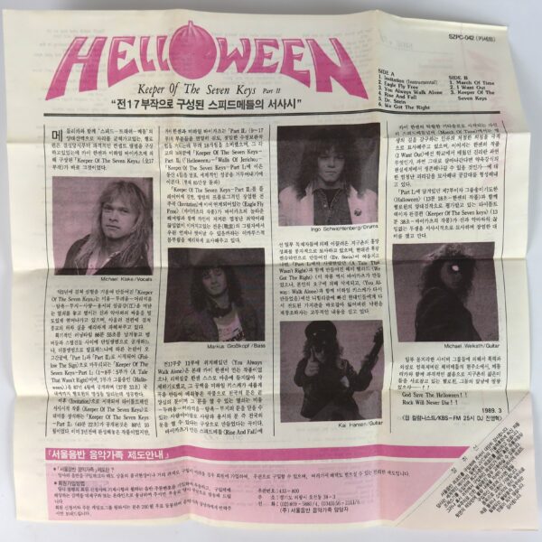 IMG_1082 Helloween – Keeper Of The Seven Keys Part II Album Korean Cassette Tape Korea