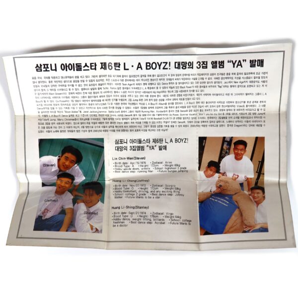 IMG_1091 L.A. Boyz – Ya! Album Korean Cassette Tape Korea