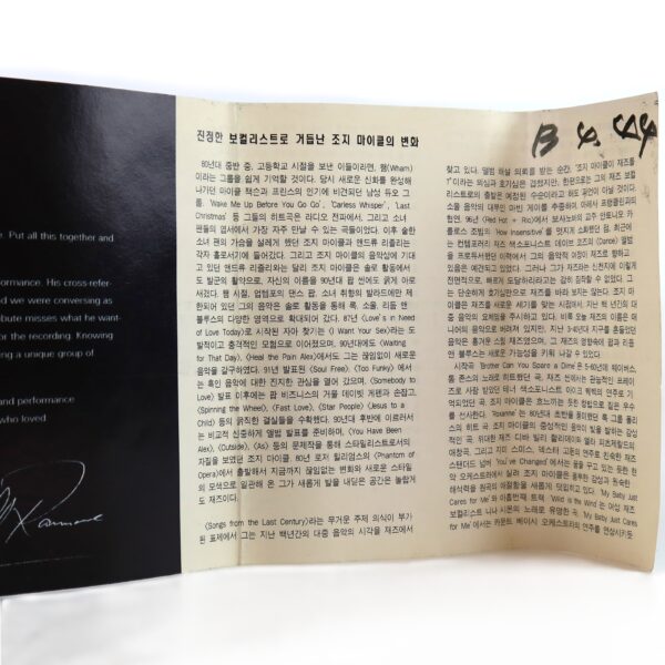 George Michael - Songs From The Last Century Album Cassette Tape Korea [read]