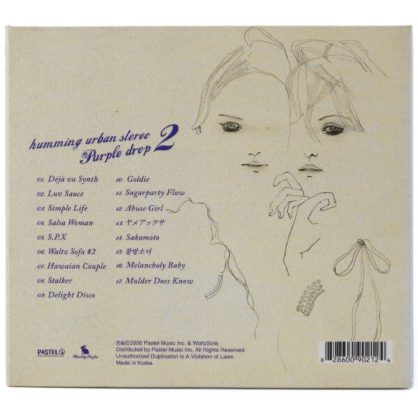 Humming Urban Stereo - Purple Drop Album CD Digipak Indie K-Pop 2006