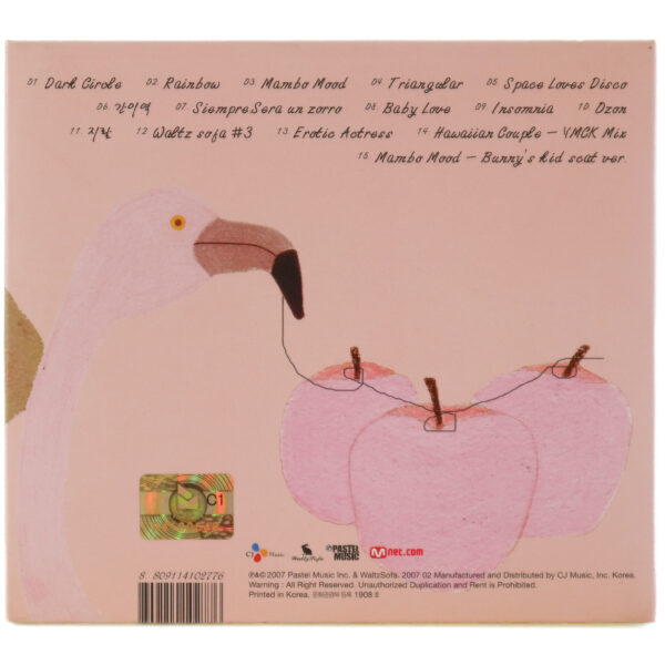 Humming Urban Stereo - Baby Love Album CD Digipak Indie K-Pop 2007