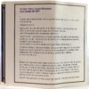 Kula Shaker - K Korean Album Cassette Tape Korea