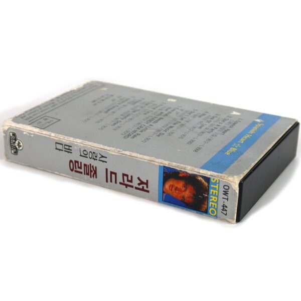 IMG_1283 Gerard Joling - Sea Of Love Album Korean Cassette Tape Korea