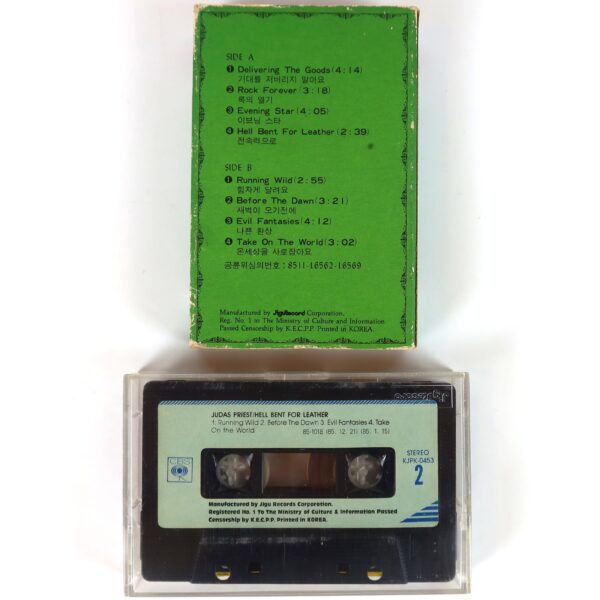 IMG_1307 Judas Priest - Hell Bent For Leather Album Korean Early Cassette Tape Korea