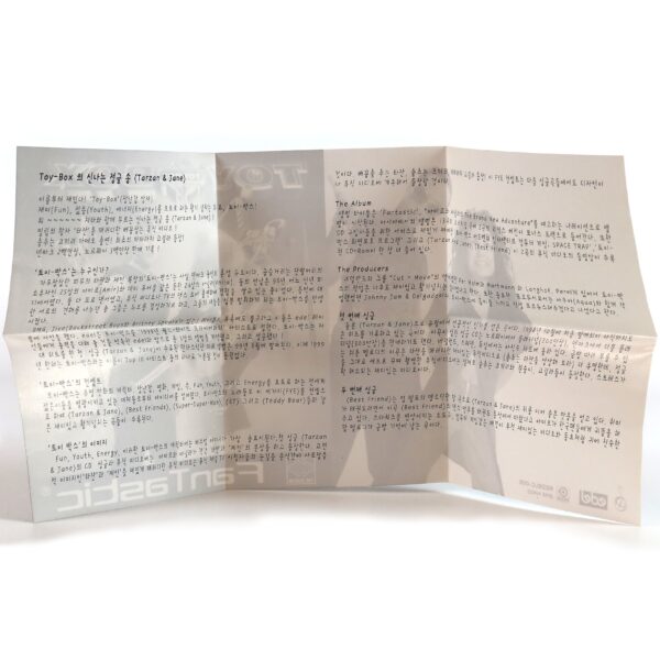 Toy-Box - FanTastic Album Korean Cassette Tape Korea