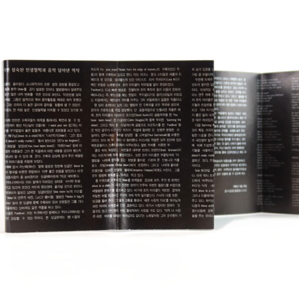 George Michael - Older Album Korean Cassette Tape Korea