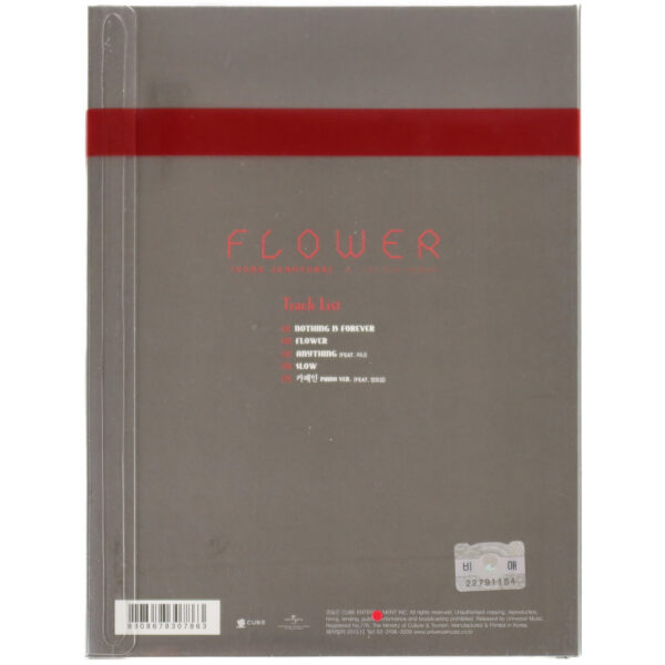 Yong Jun Hyung - Flower 1st Mini Album Signed Promo CD 2013 Beast Junhyung