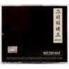2NE1 - Missing You Single Album Signed Promo CD 2013