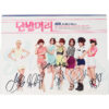 IMG_1461 AOA - Short Hair 1st Mini Album Signed Promo CD 2014