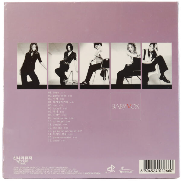 Baby V.O.X – Boyish Story 5th Album CD 2001 Babyvox Vox [read]