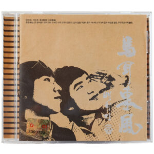 Baechigi - Turn A Deaf Ear Album CD K-Rap Hip Hop 2015
