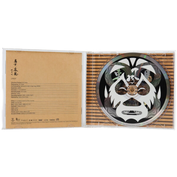 Baechigi - Turn A Deaf Ear Album CD K-Rap Hip Hop 2015
