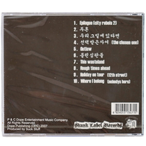 Suck Stuff - Rough Times Ahead Album Sealed CD Korean Punk Rock 2007 Suckstuff