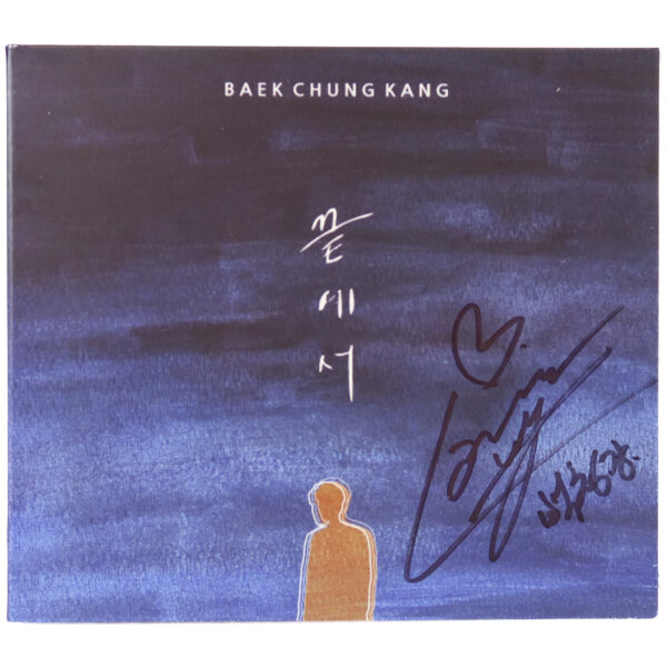 IMG_1556 Baek Chung Kang - At The End Single Album Signed Promo CD 2018