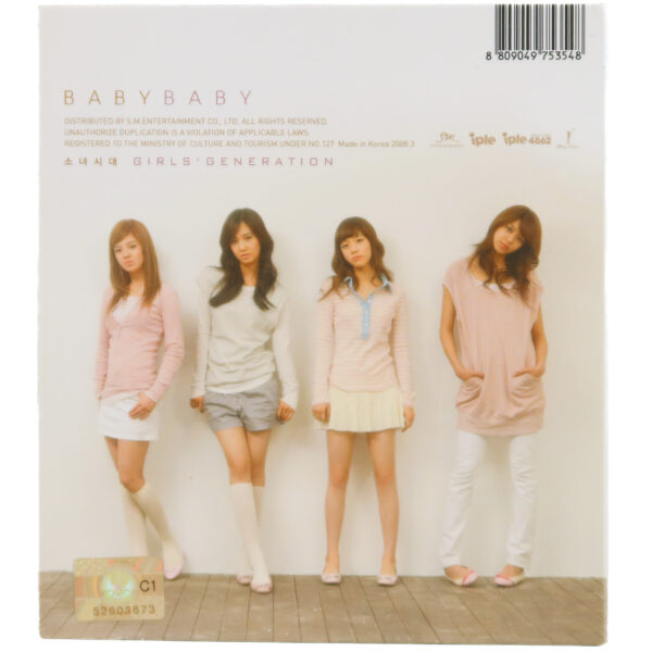 IMG_1576 Girls' Generation - Baby Baby 1st Album Repackage CD 2008