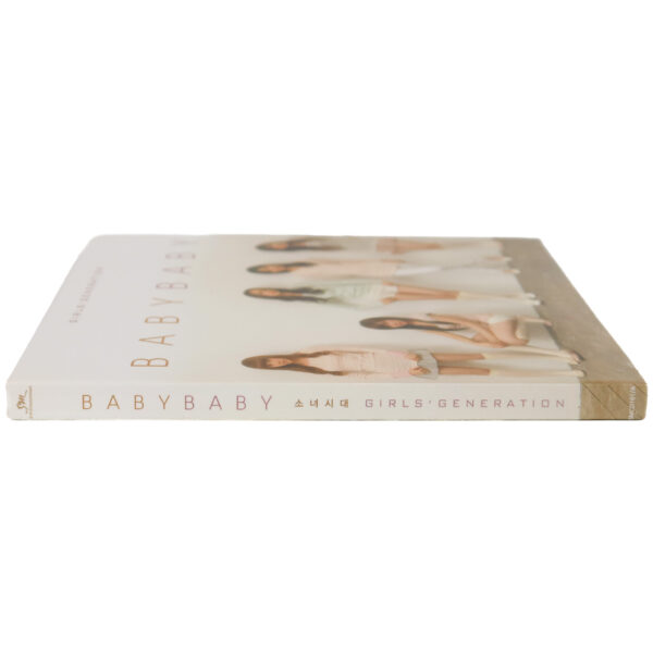 IMG_1577 Girls' Generation - Baby Baby 1st Album Repackage CD 2008