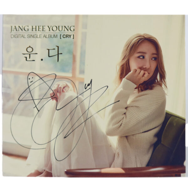 IMG_1599 Jang Hee Young - Cry Single Album Signed Promo CD 2016 Gavy NJ