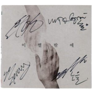 Noel - In The End Single Album Signed Promo CD 2015