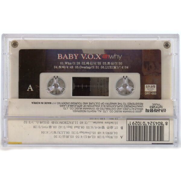 Baby V.O.X - Why 4th Album Cassette Tape 2000 Babyvox Vox