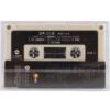 Black Syndrome - Zarathustra Album Sealed Cassette Tape 1996 Korea Metal