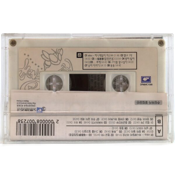 IMG_1677 Honey Family Album Cassette Tape K-Rap Hip Hop 1999 Brown Eyed Girls Leessang