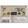 IMG_1701 JuJu Club – Ranisanisafa 2nd Album Cassette Tape 90s K-Pop Rock 1997