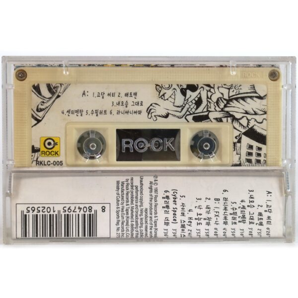 IMG_1701 JuJu Club – Ranisanisafa 2nd Album Cassette Tape 90s K-Pop Rock 1997