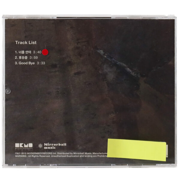 IMG_1733 Mintgray - After Effect Single Album Signed Promo CD Indie K-Pop Rock 2015