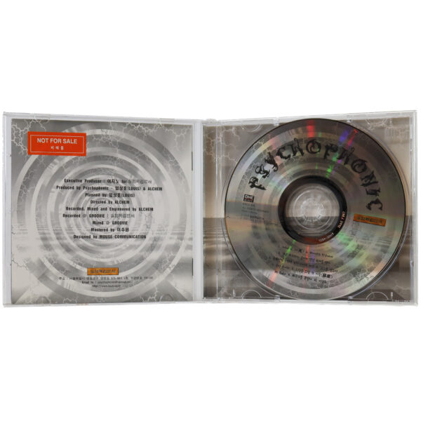 IMG_1805 Psychophonic - Psychophonic Album CD Experimental Rock Korea 2001