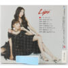 Sunghee & Juhee - Lips 1st Album Promo CD 2005