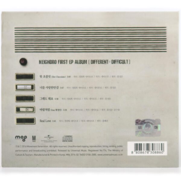 Neighbro - Different : Difficult 1st Mini Album Promo CD 2016