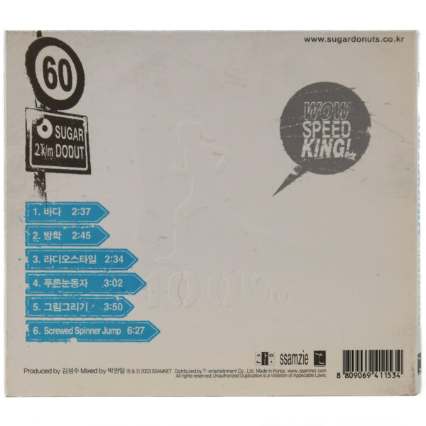 IMG_1863 Sugar Donut - Speed King Album CD K-Rock 2003