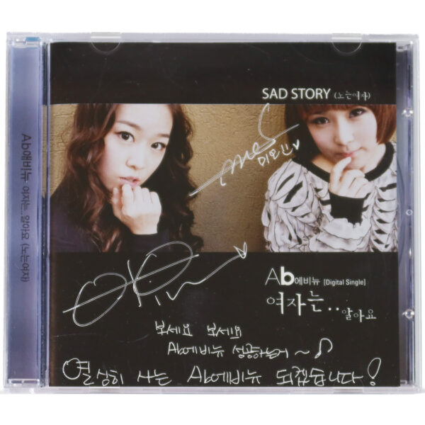 IMG_1868 Ab Avenue - Sad Story 6th Digital Single Signed Promo CD K-Pop 2010