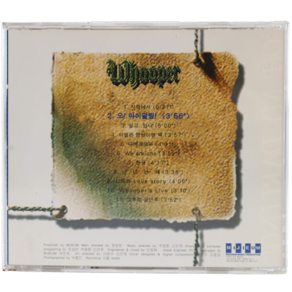 Whooper - Whooper Album CD 90s K-Pop 1996