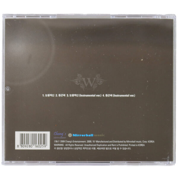 Double-U / W - Tear Vaccine Single Album CD K-Pop 2009