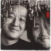 SSaW - 30th Anniversary Tribute Album CD 2018 Bom Yeoreum Gaeul Kyeoul Day6