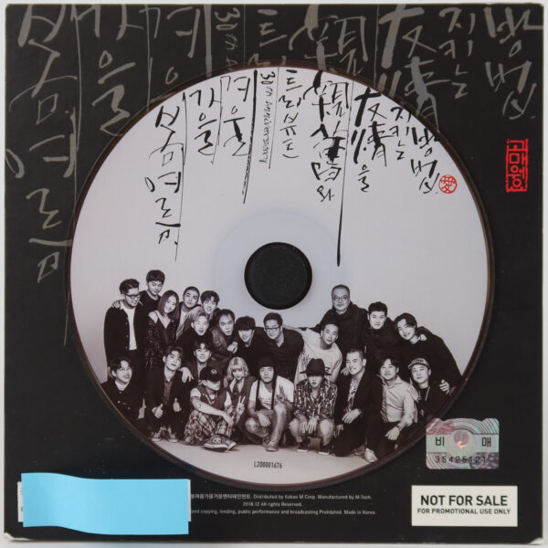 SSaW - 30th Anniversary Tribute Album CD 2018 Bom Yeoreum Gaeul Kyeoul Day6